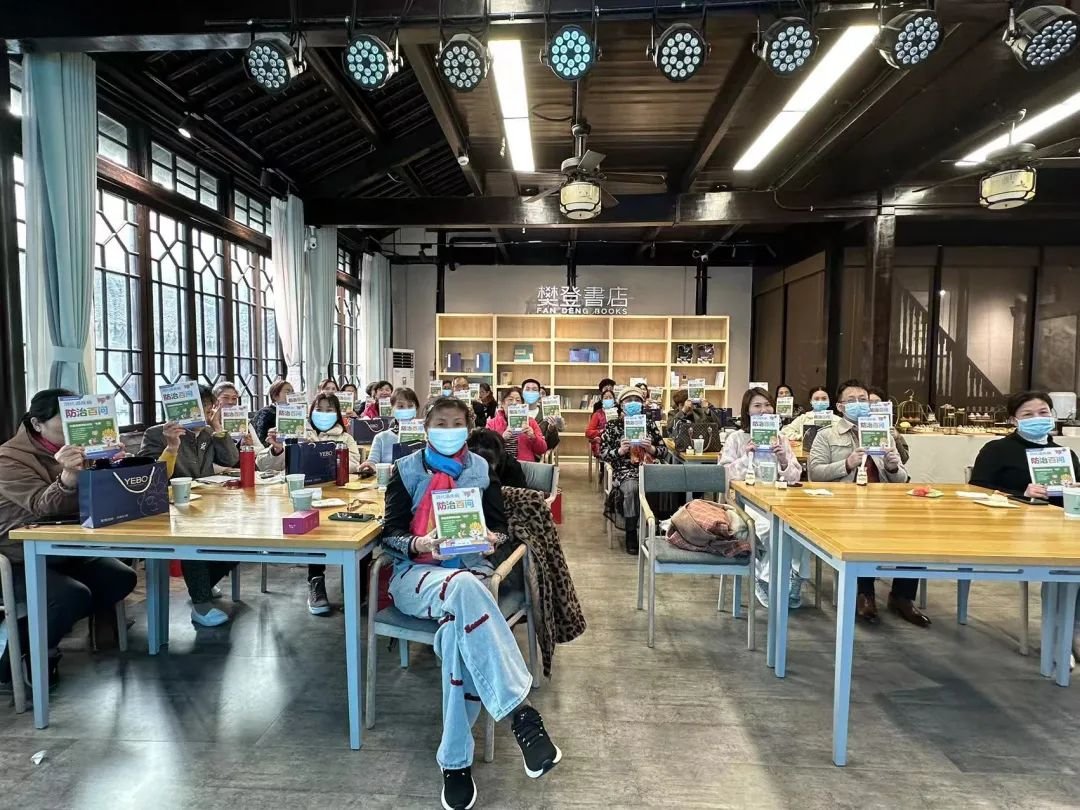 无锡医博医院《消化道疾病防治百问》