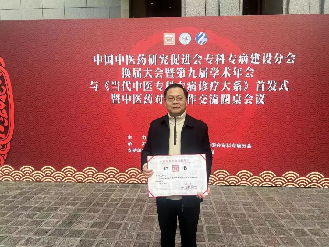 无锡医博中医医院