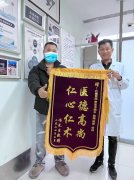 感恩三月春风暖，砥砺四月再扬帆——无锡医博肛肠医院感恩纪