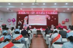 感恩致敬：母亲节护士节双至，让爱与关怀“肠”久相伴